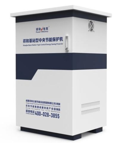 綠色數智，驅動未來 祥和節能集團助力通信基站節能提效的研發實踐