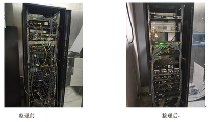 信息中心多措并舉，筑牢網絡安全防線，保障信息系統運行維護服務